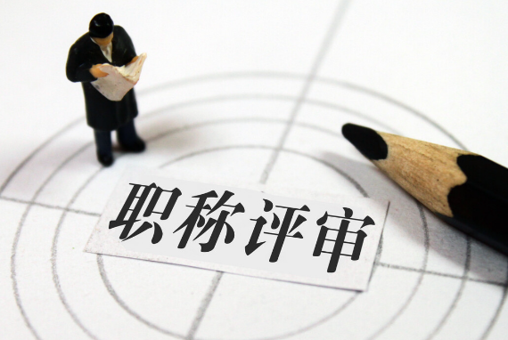會計職稱需求最大的行業及財務咨詢分析