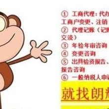 合肥朗輝財務咨詢有限公司 專業財務咨詢助力企業可持續發展